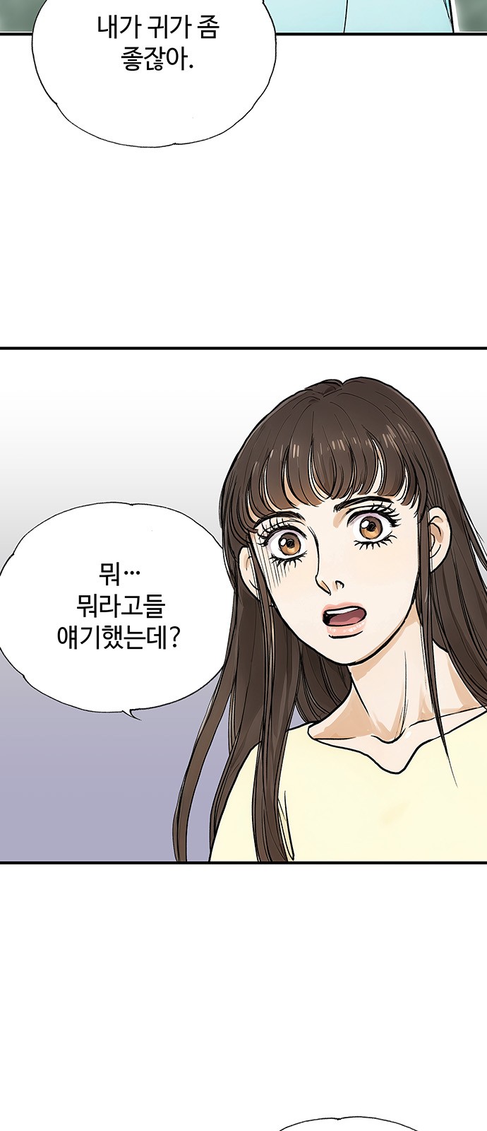 87 페이지