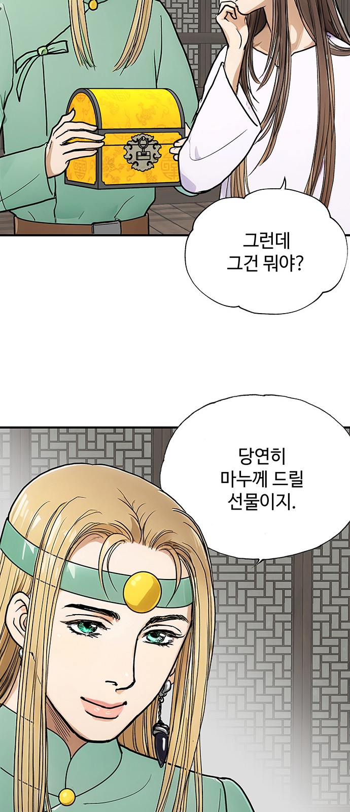 9 페이지