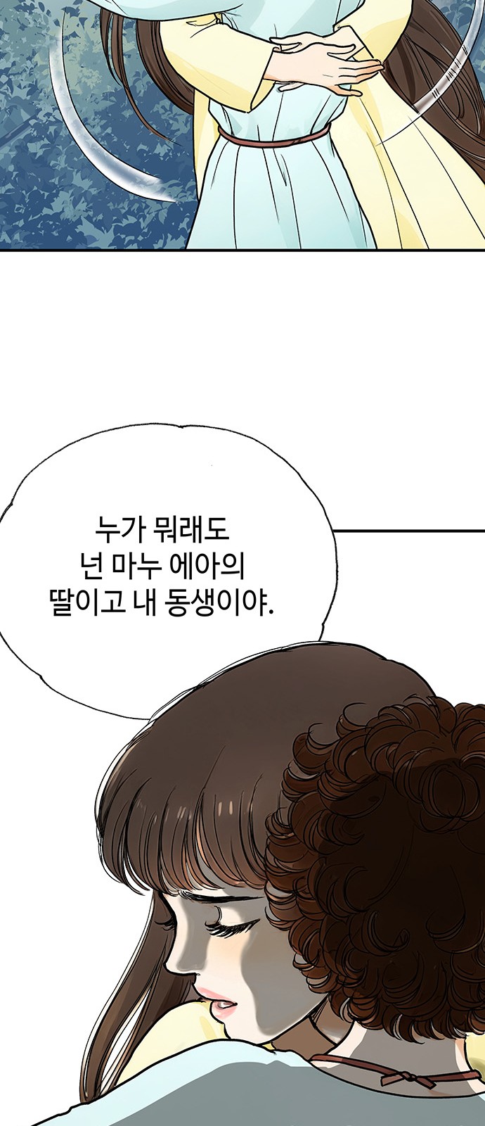 90 페이지