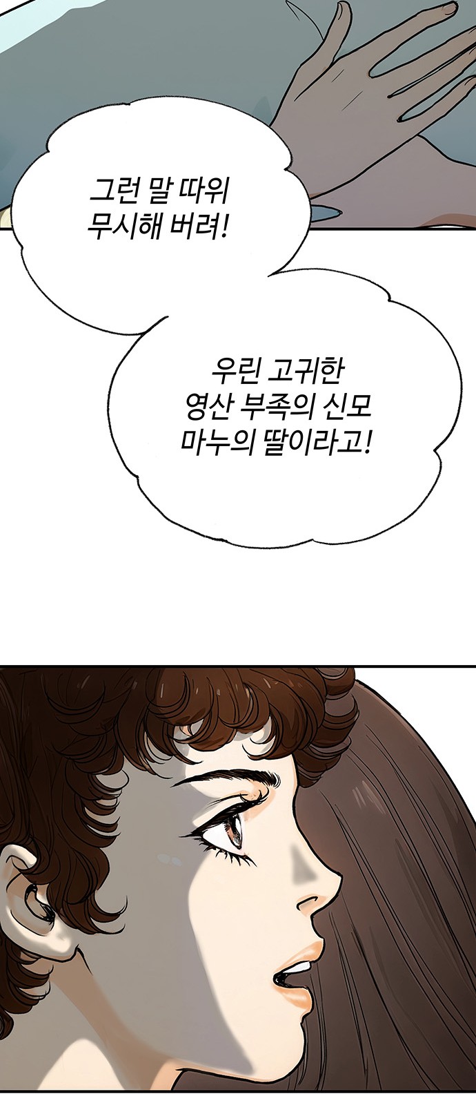 91 페이지