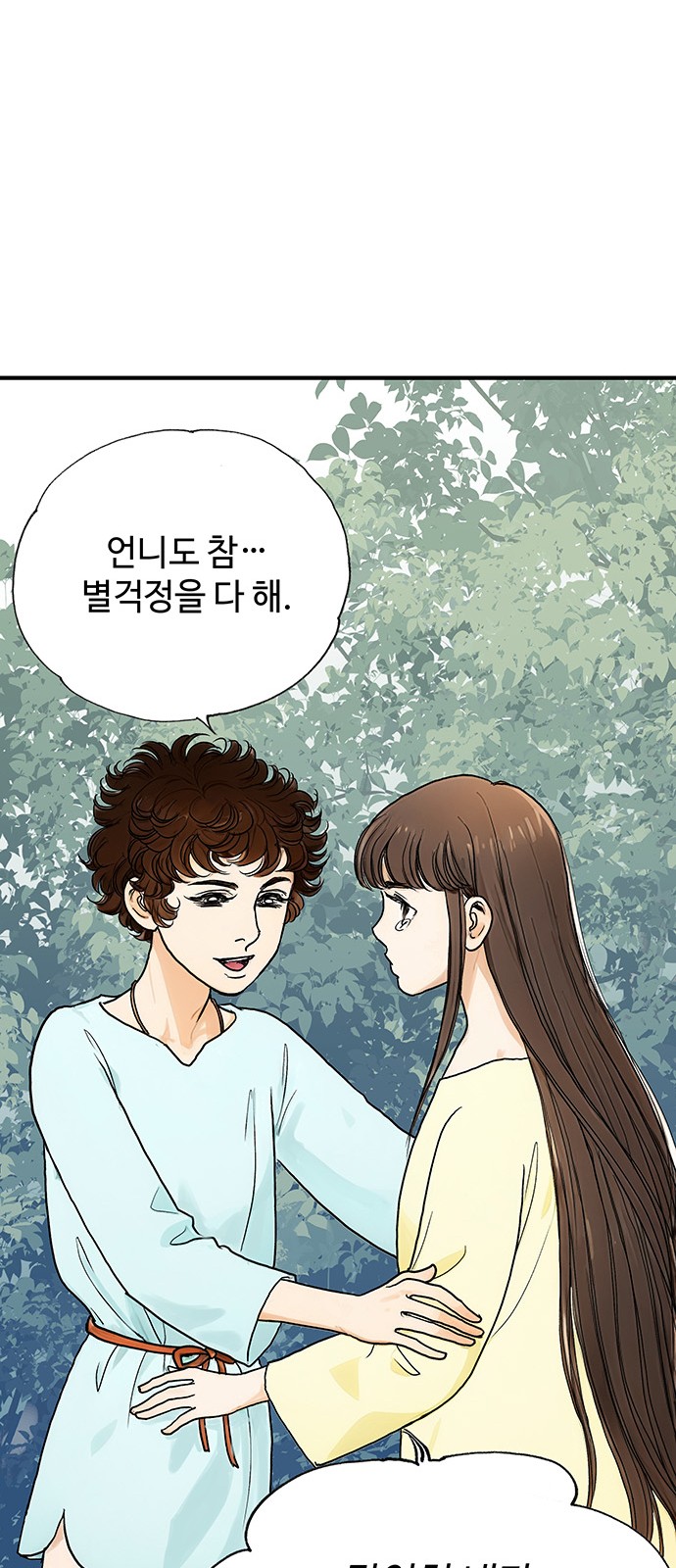 92 페이지