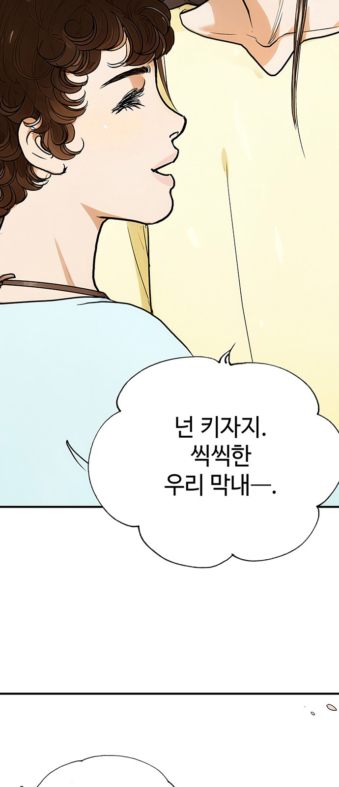 94 페이지