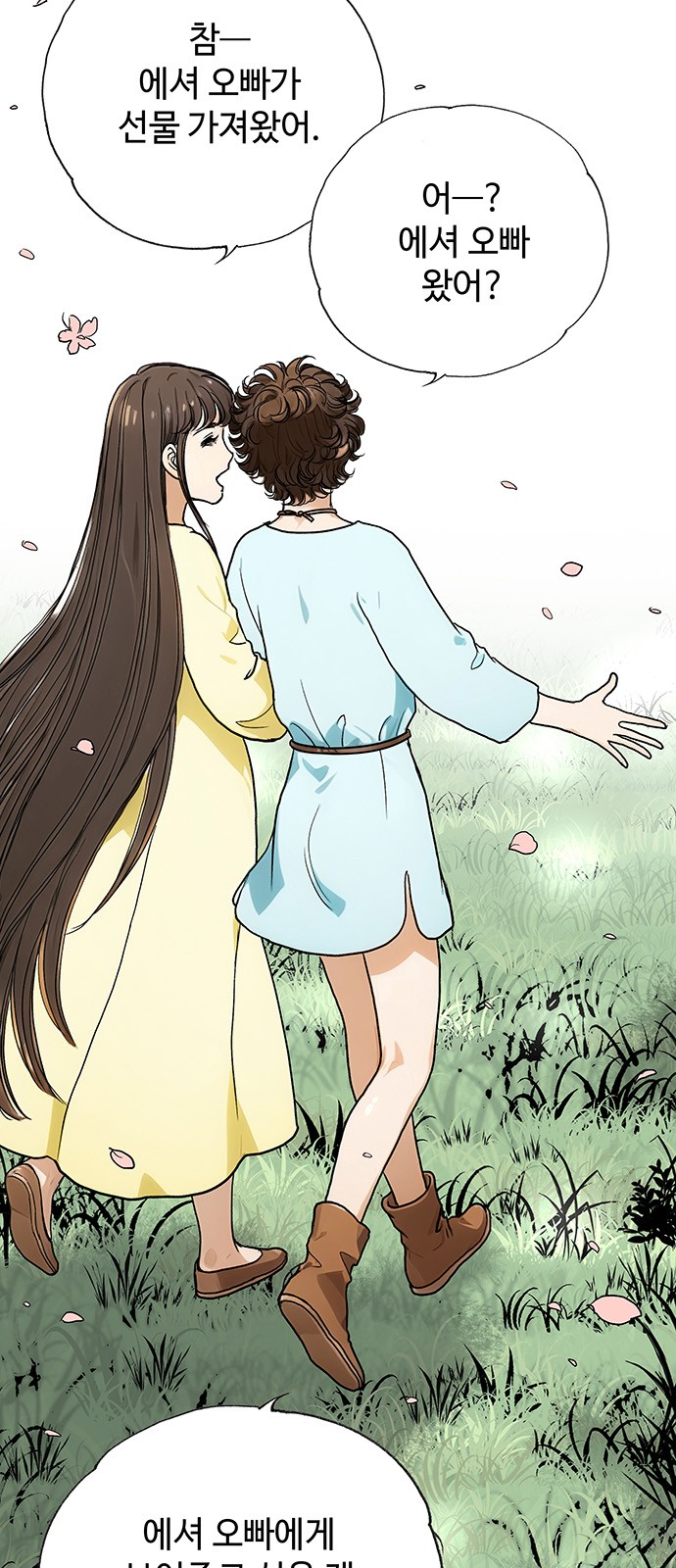 95 페이지