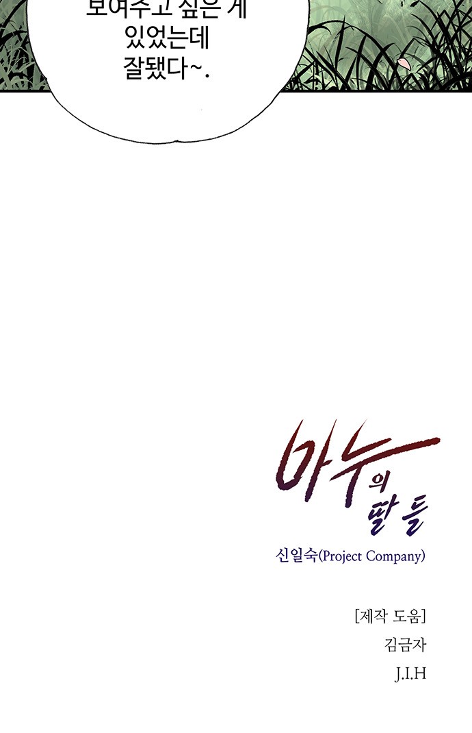 96 페이지