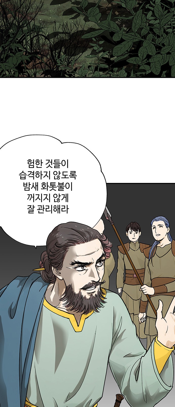 3 페이지