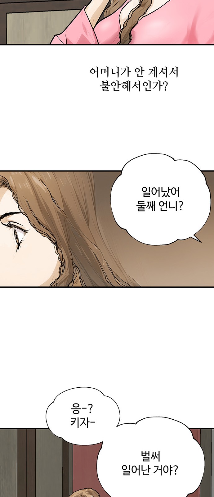 38 페이지
