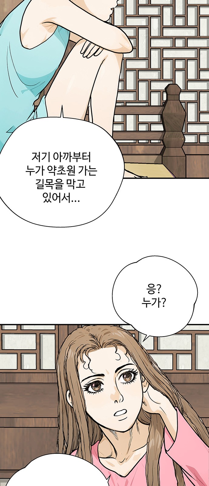 40 페이지