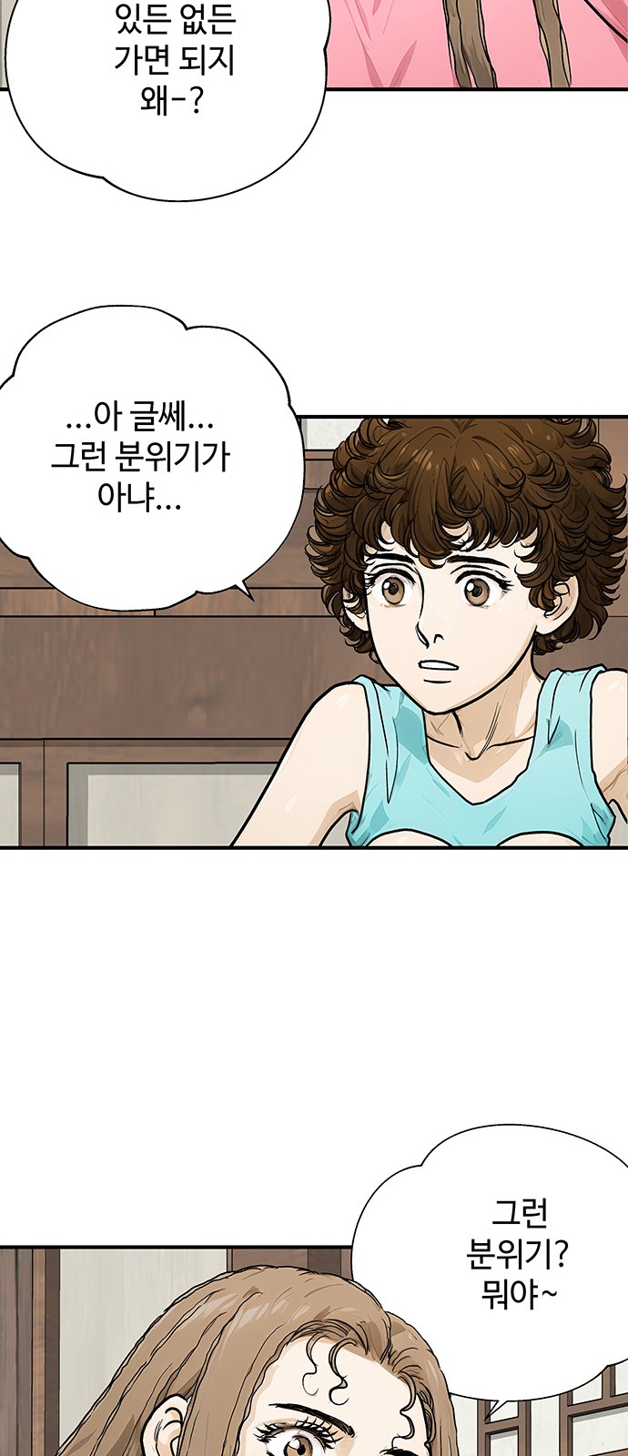 41 페이지