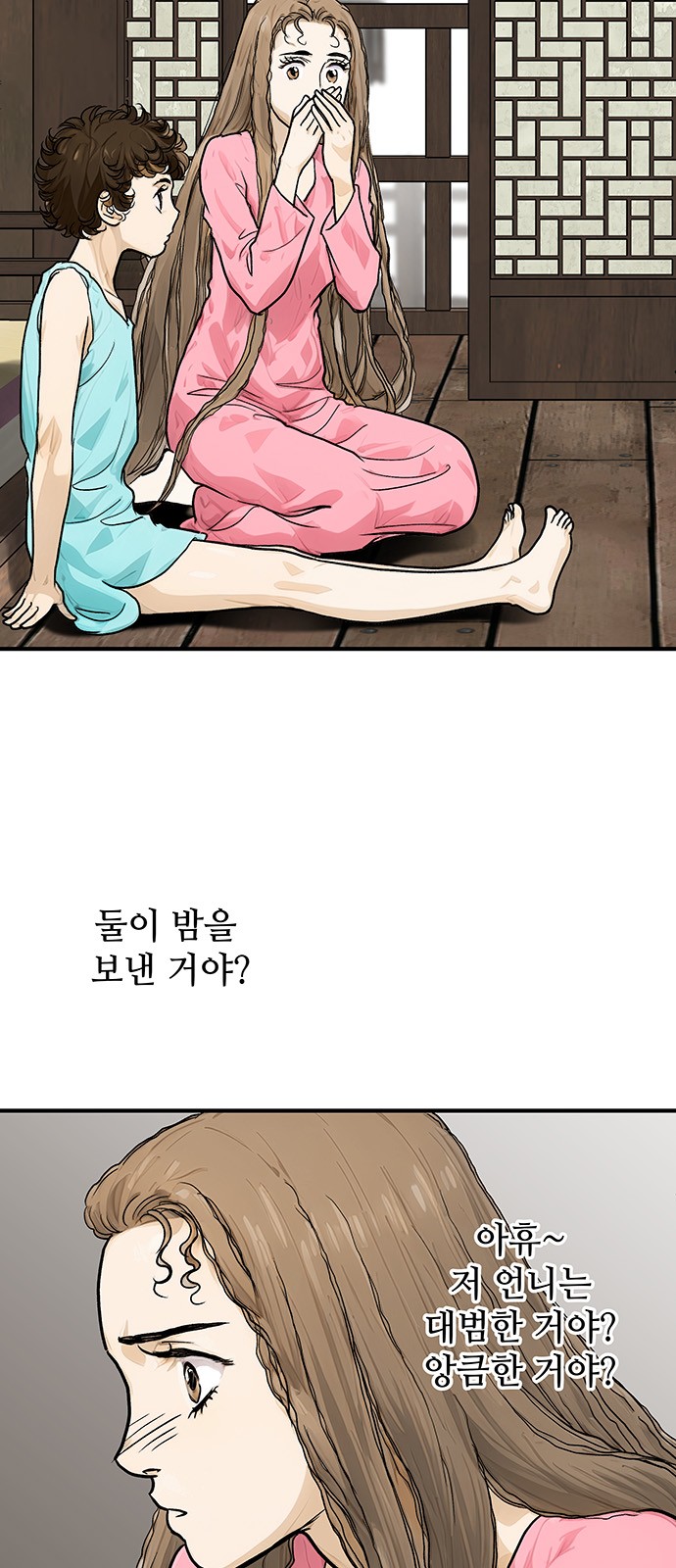 47 페이지