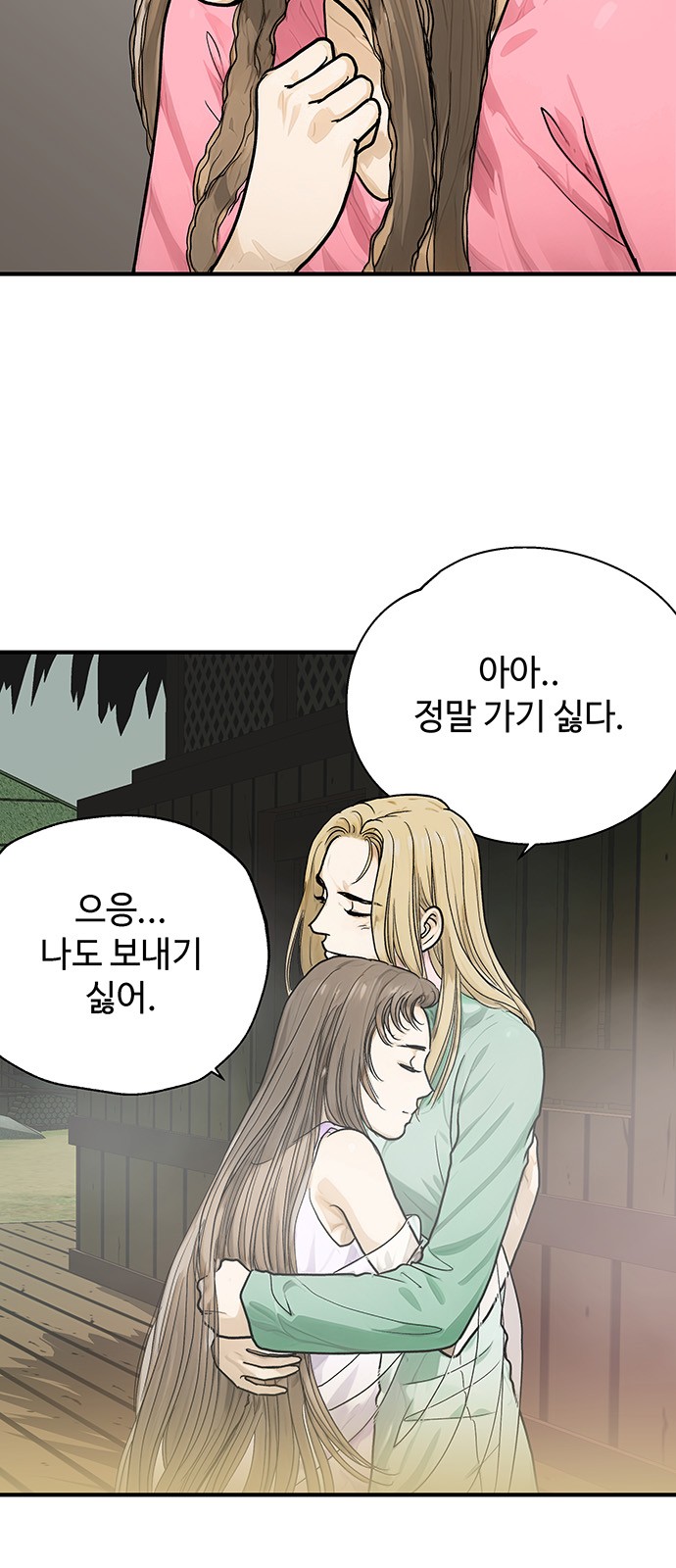 48 페이지