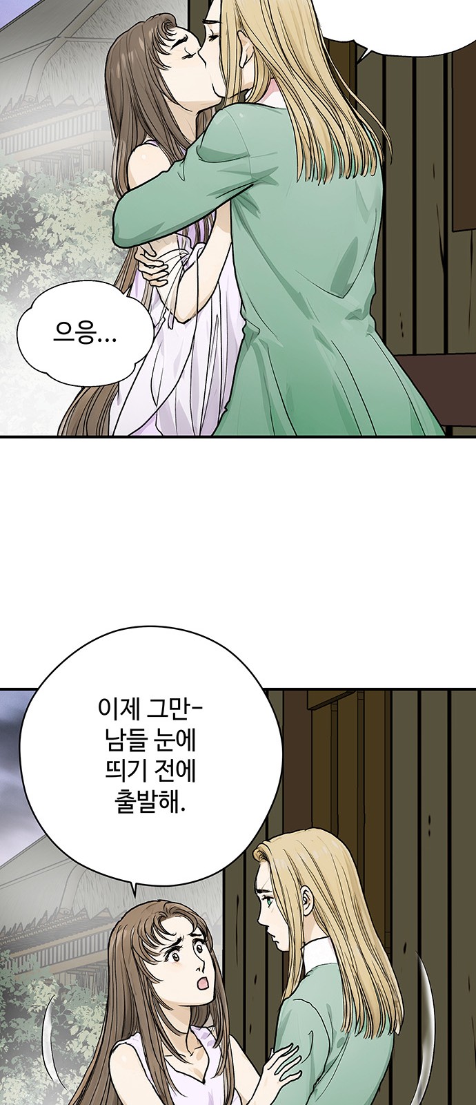 51 페이지