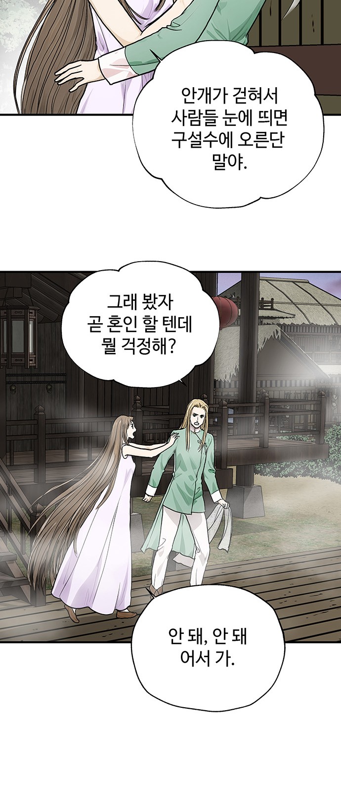 52 페이지