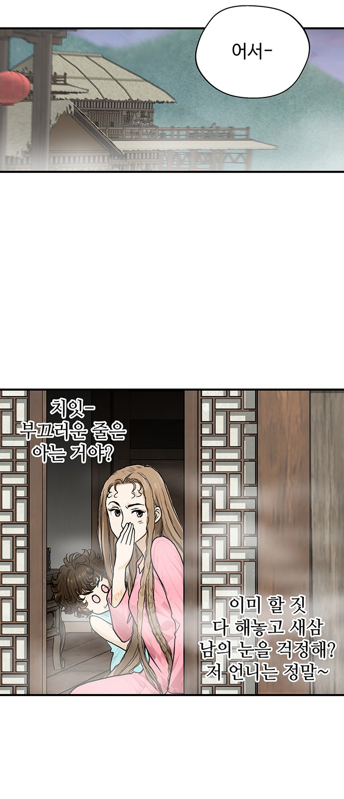 53 페이지