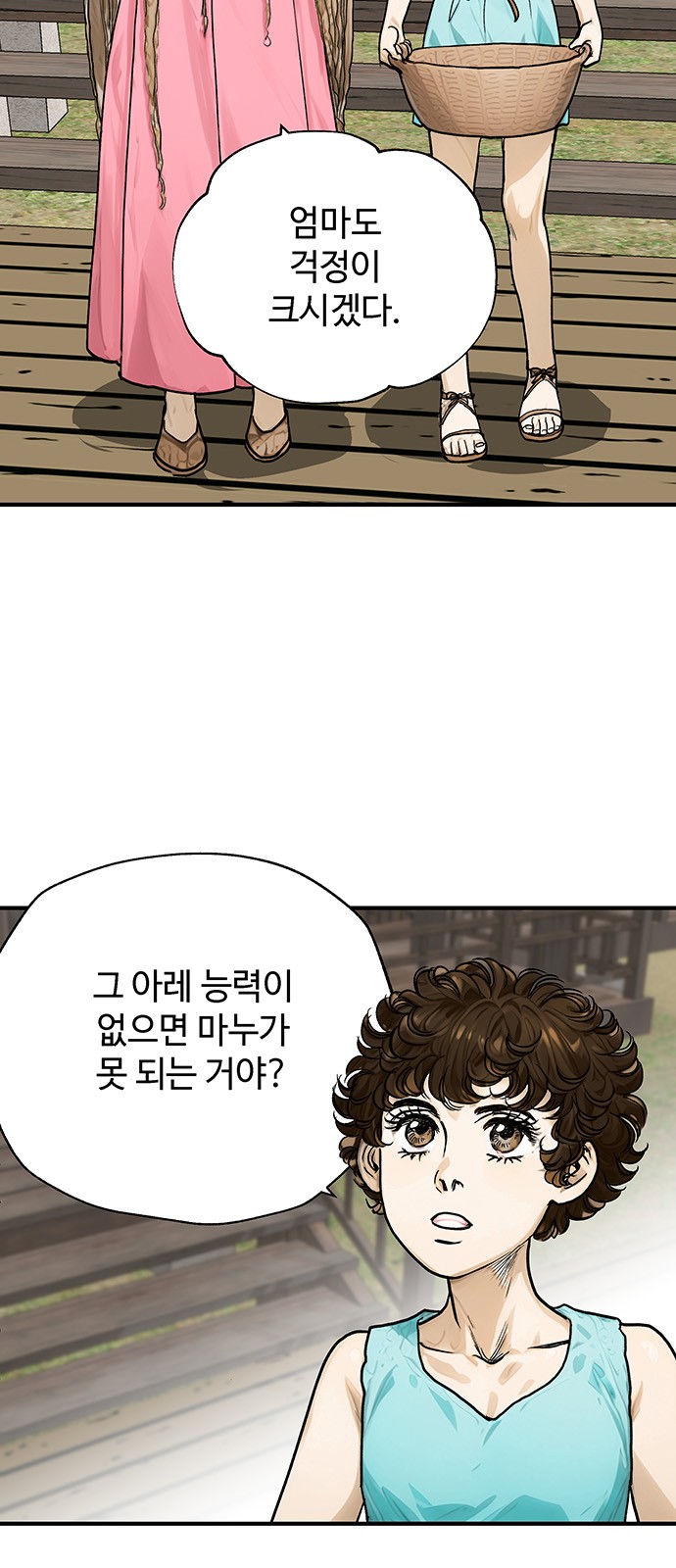 62 페이지