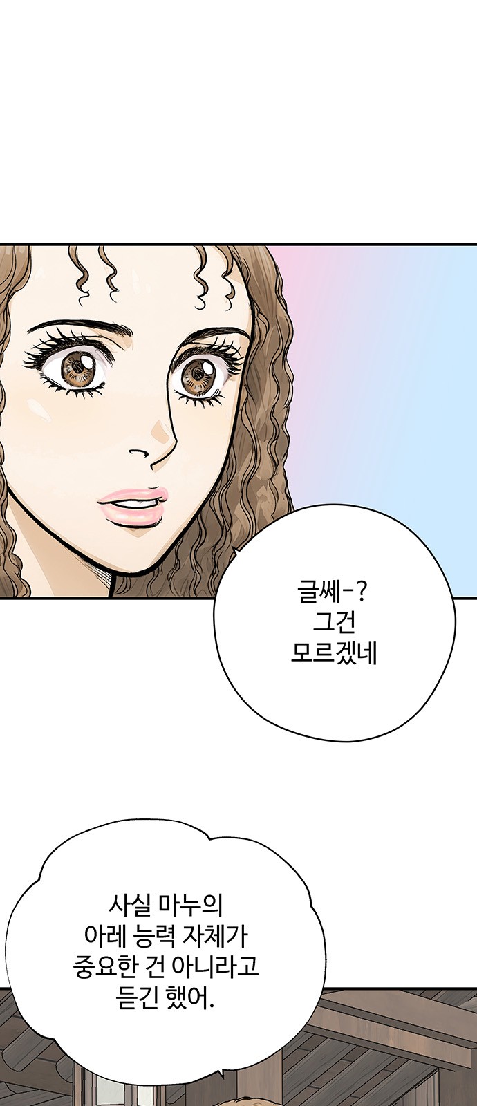 63 페이지