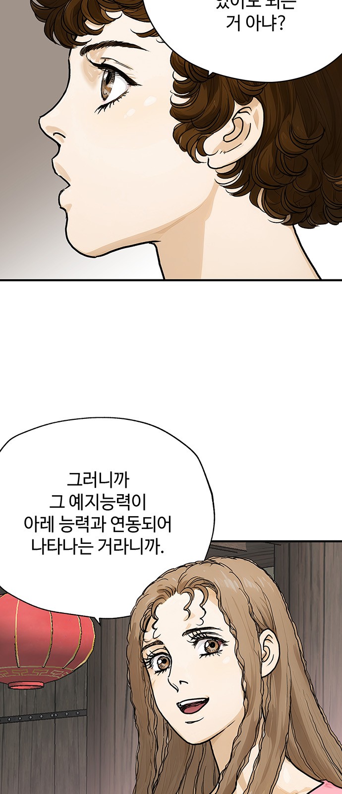 65 페이지