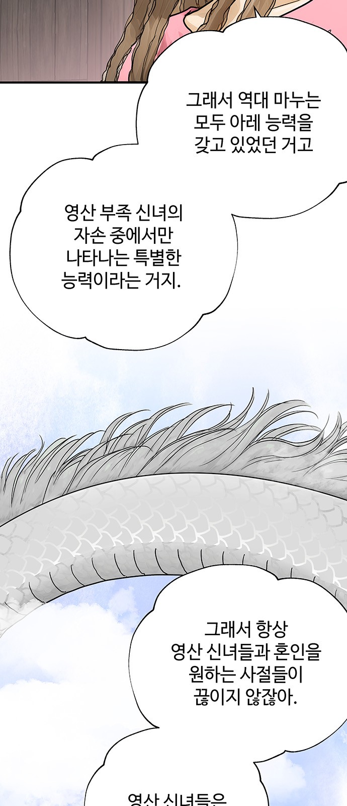 66 페이지