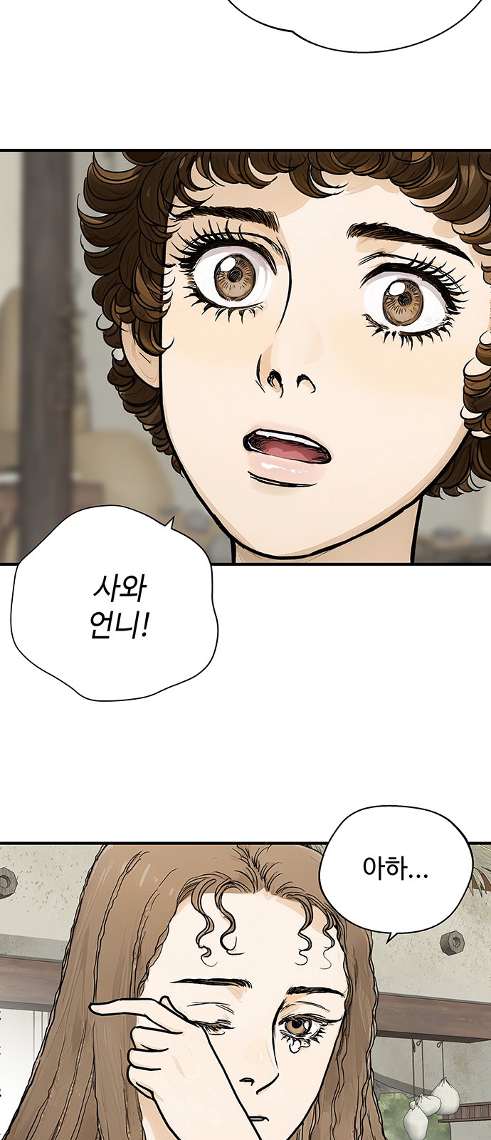 73 페이지