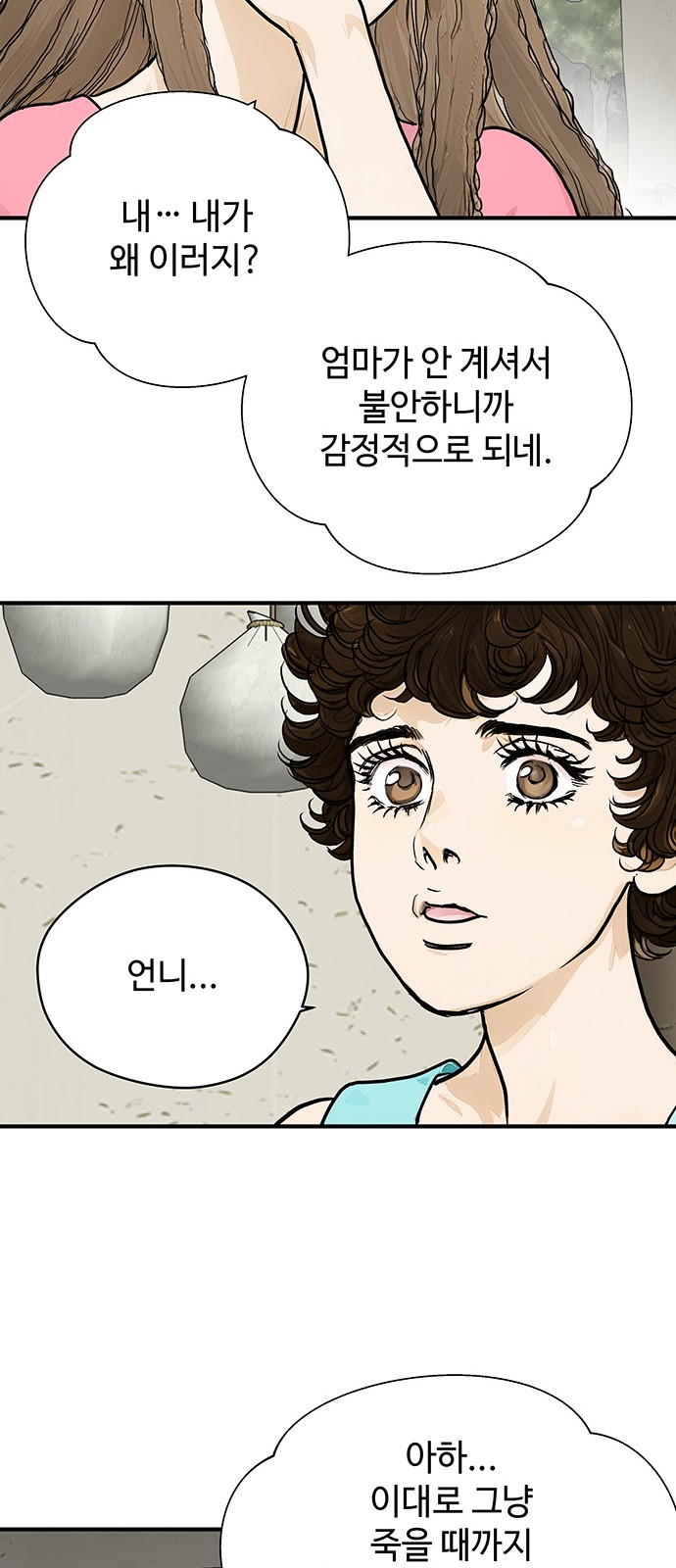 74 페이지