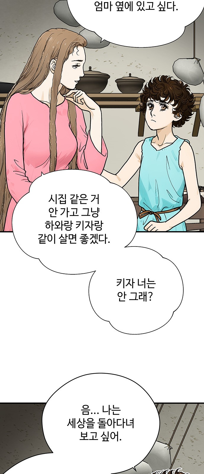 75 페이지