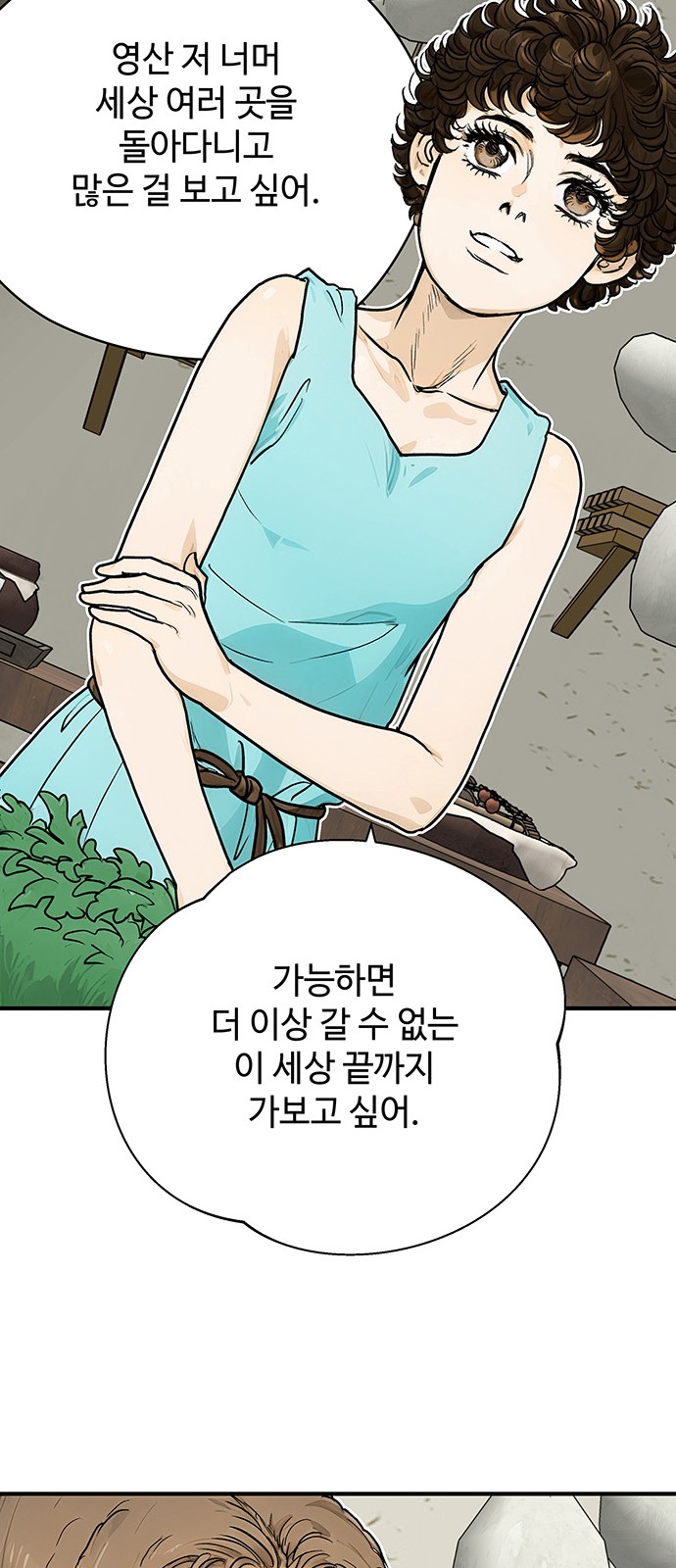76 페이지
