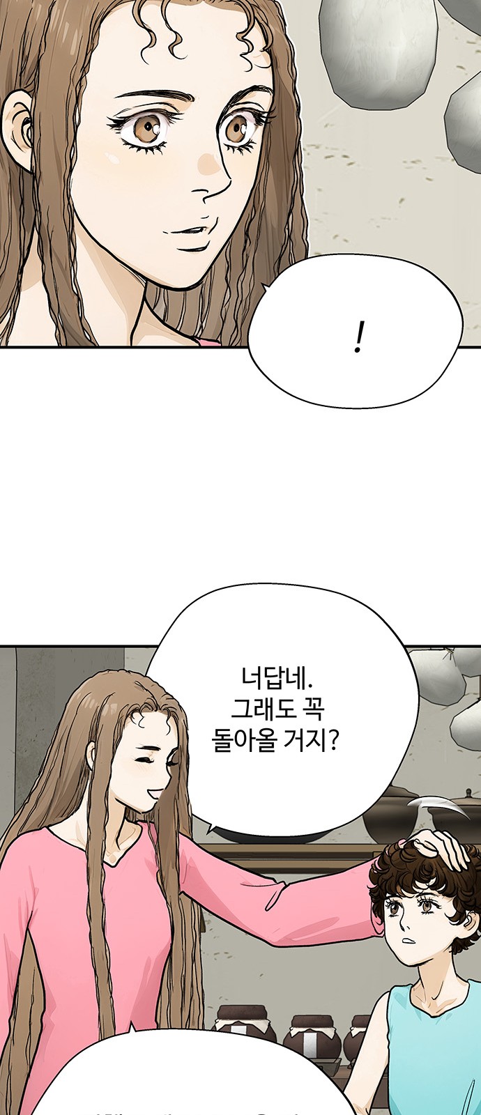 77 페이지