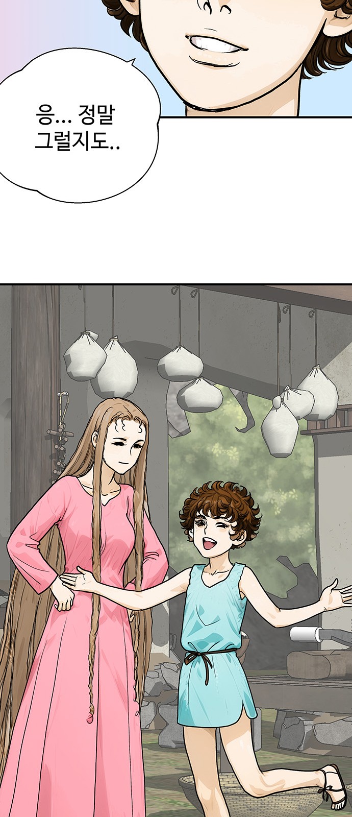 79 페이지