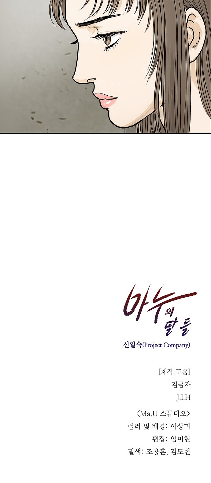 82 페이지