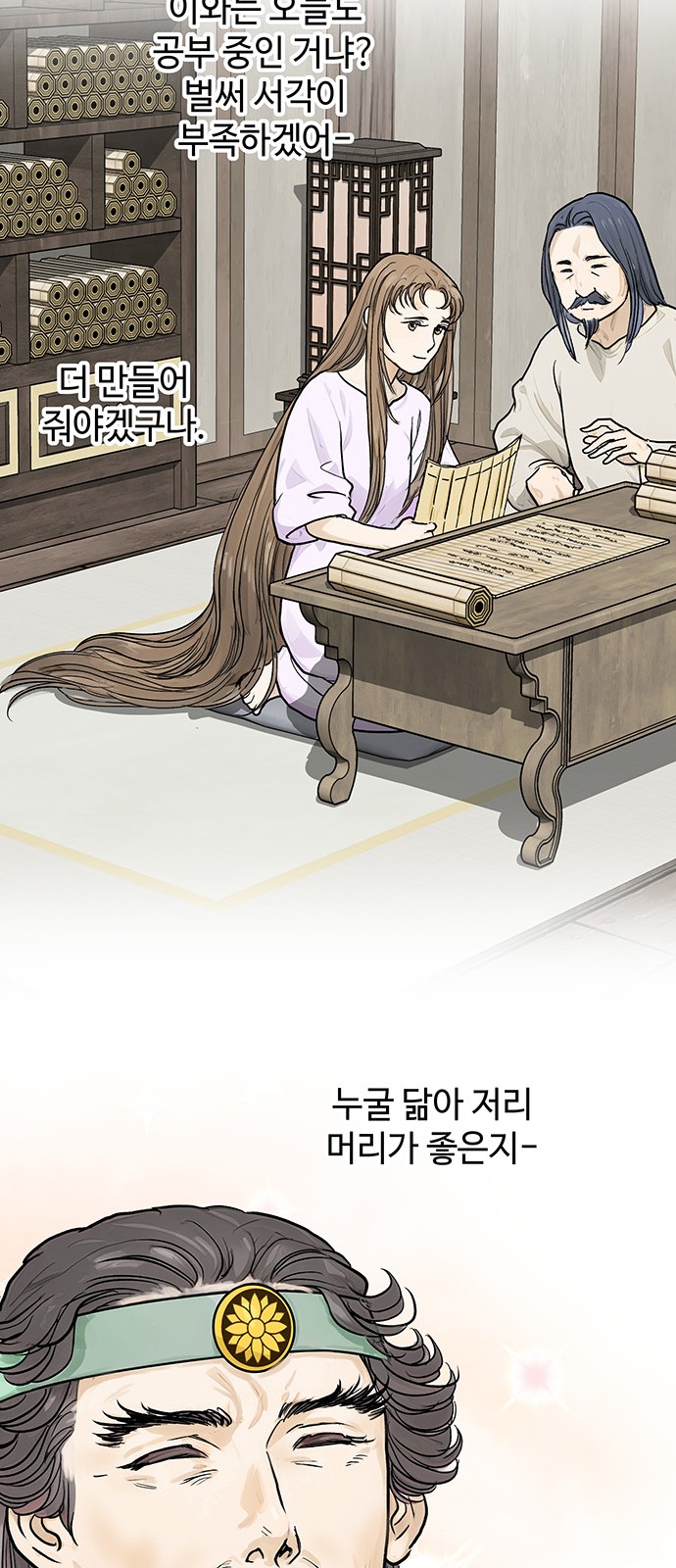 12 페이지