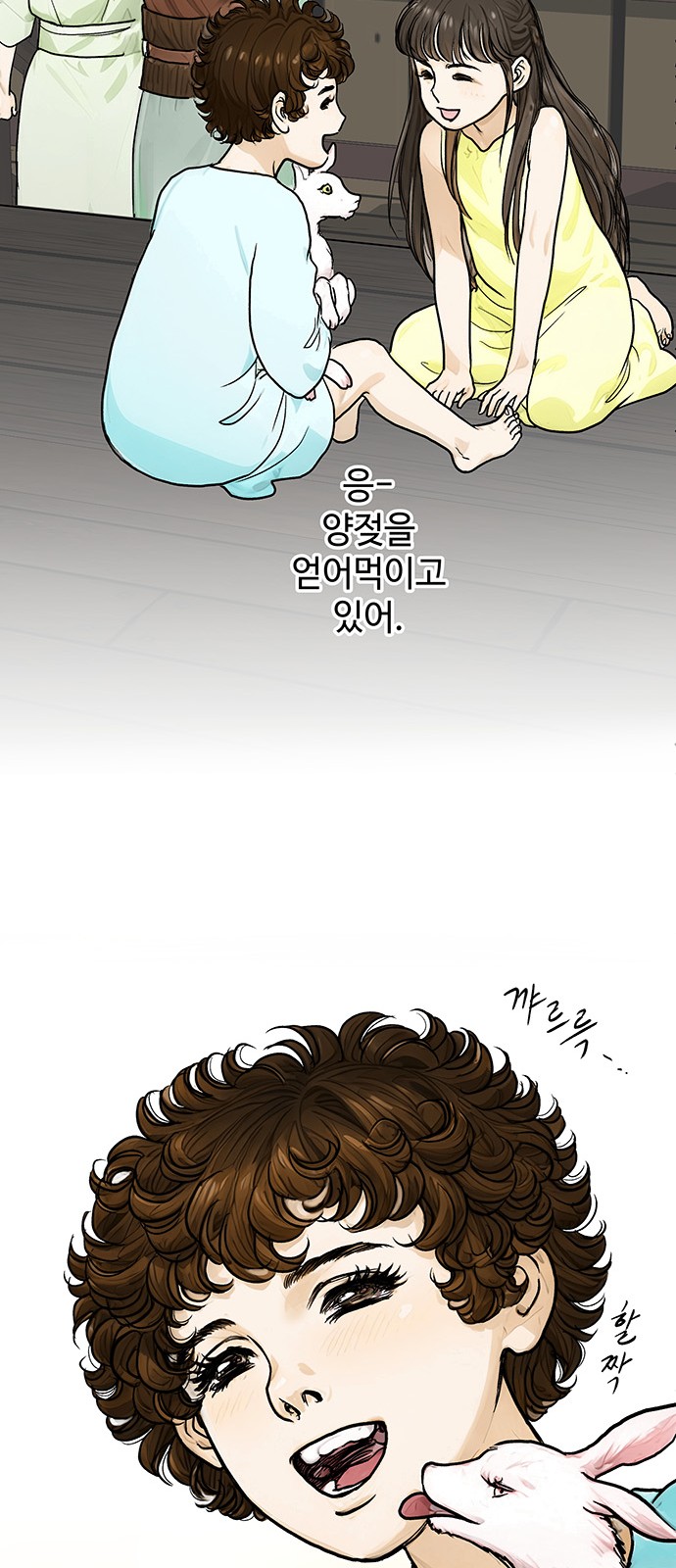17 페이지