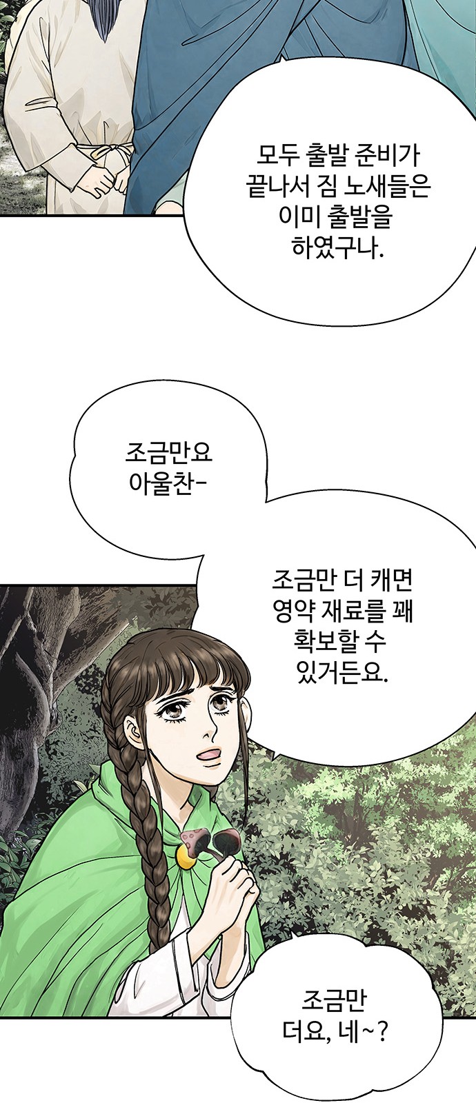 24 페이지