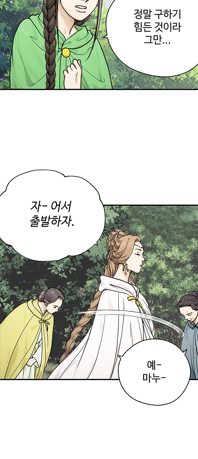 27 페이지