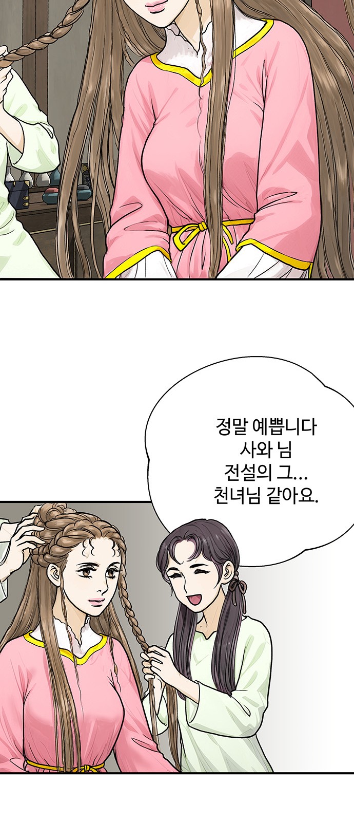 40 페이지