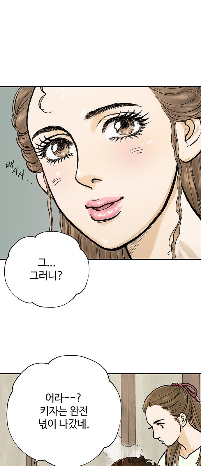 41 페이지