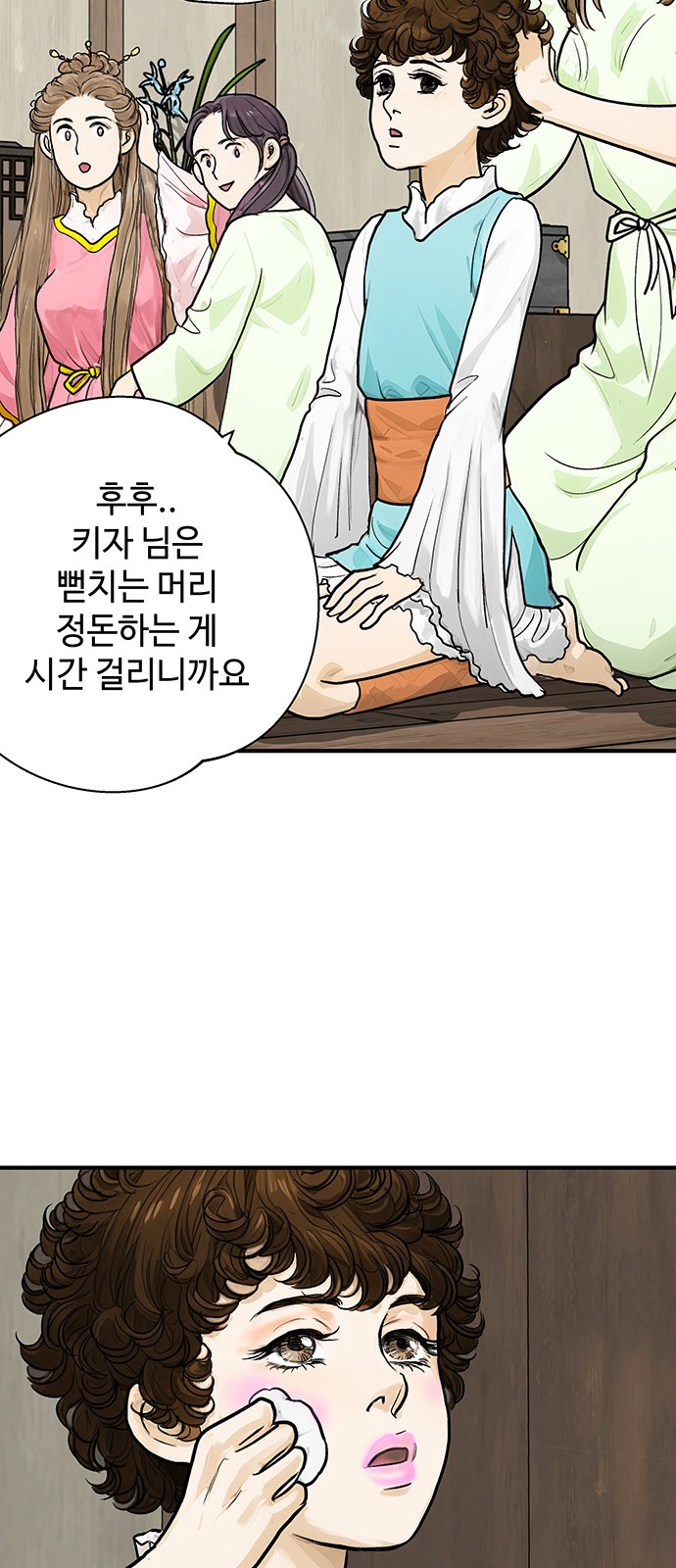 42 페이지