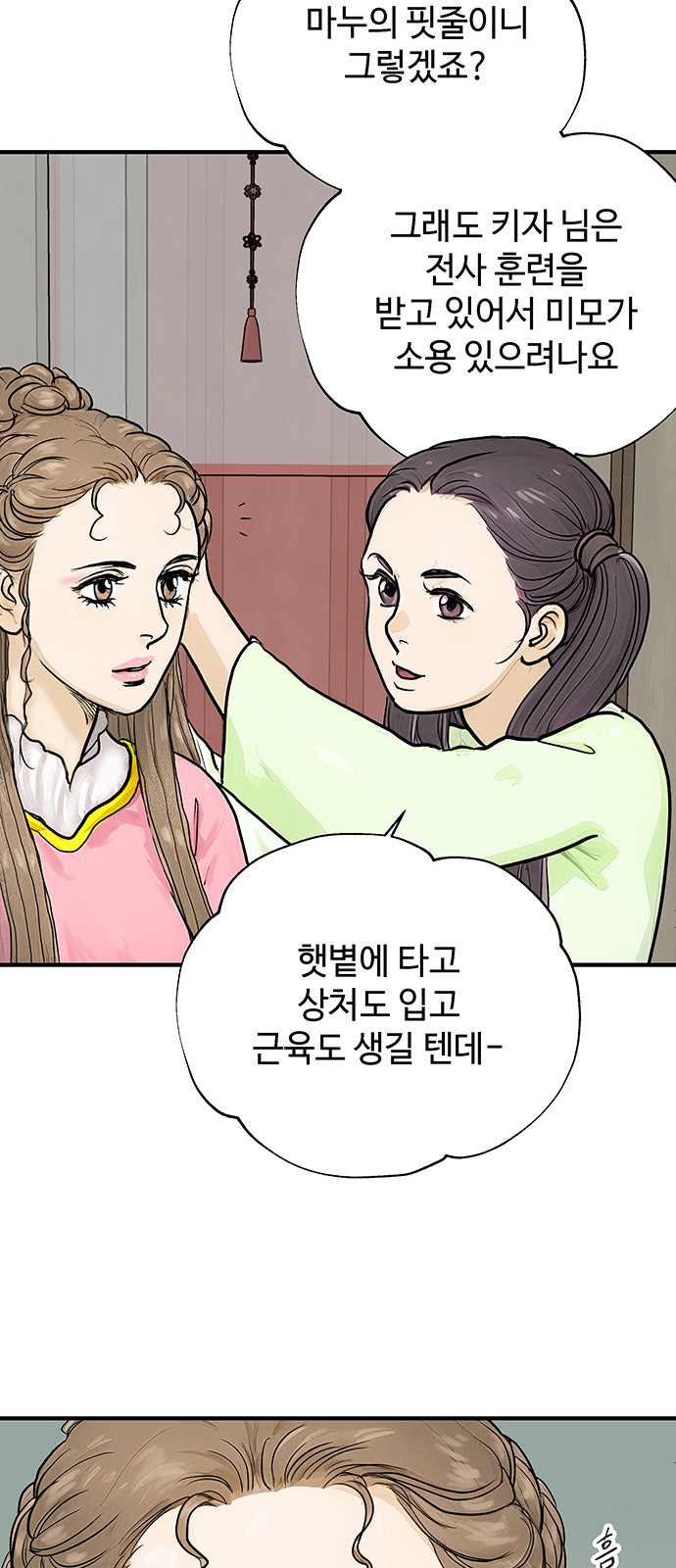 44 페이지