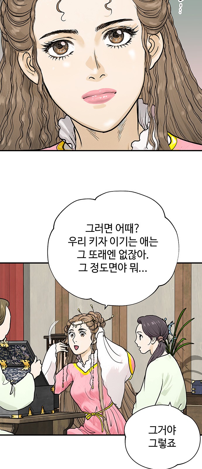 45 페이지