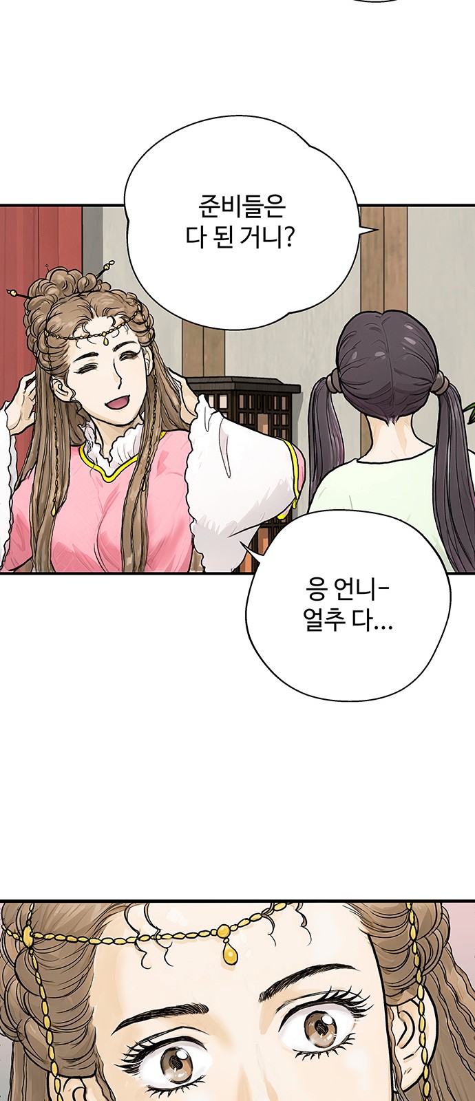 46 페이지