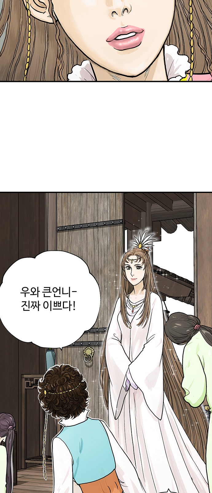 47 페이지