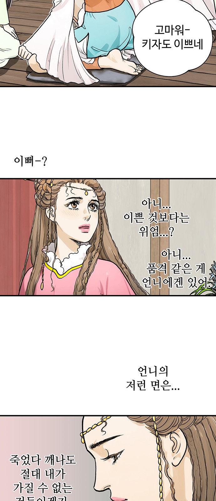 48 페이지