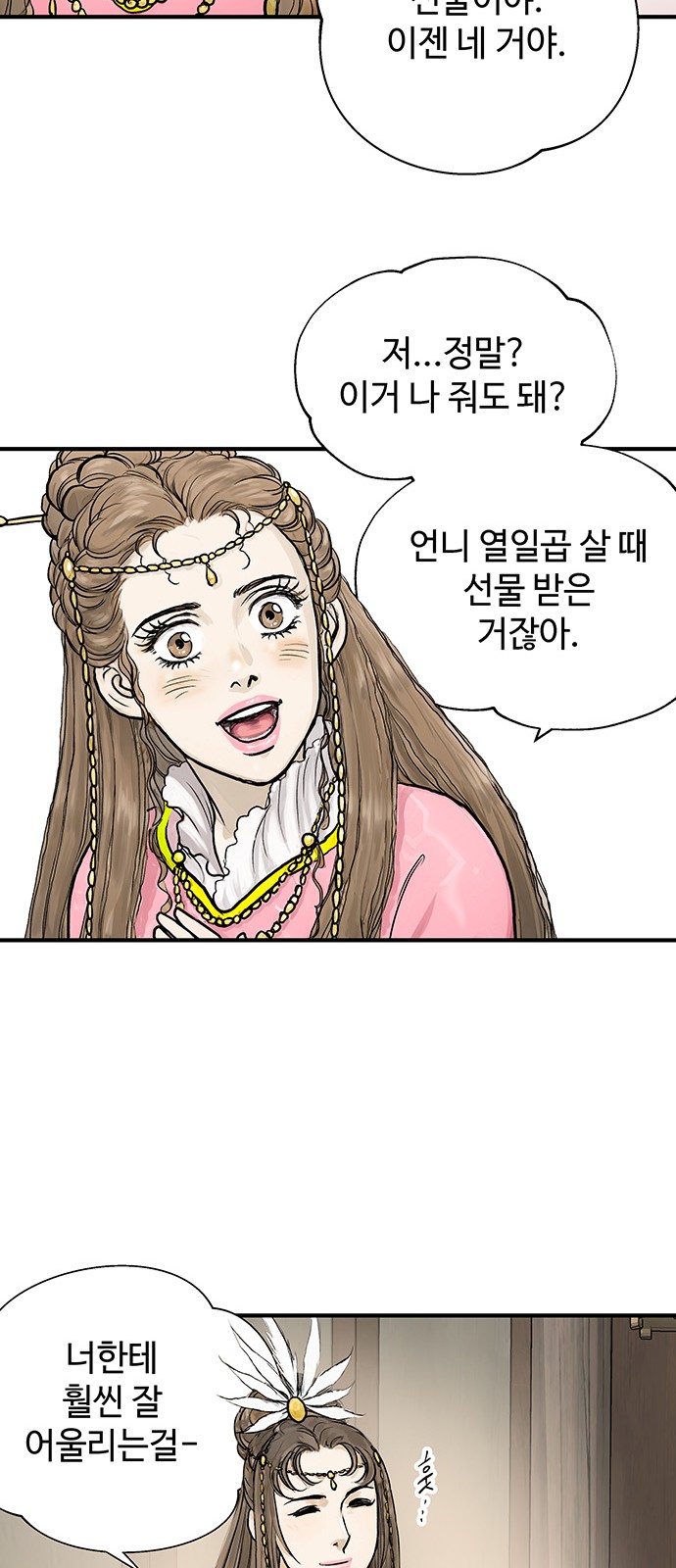 51 페이지