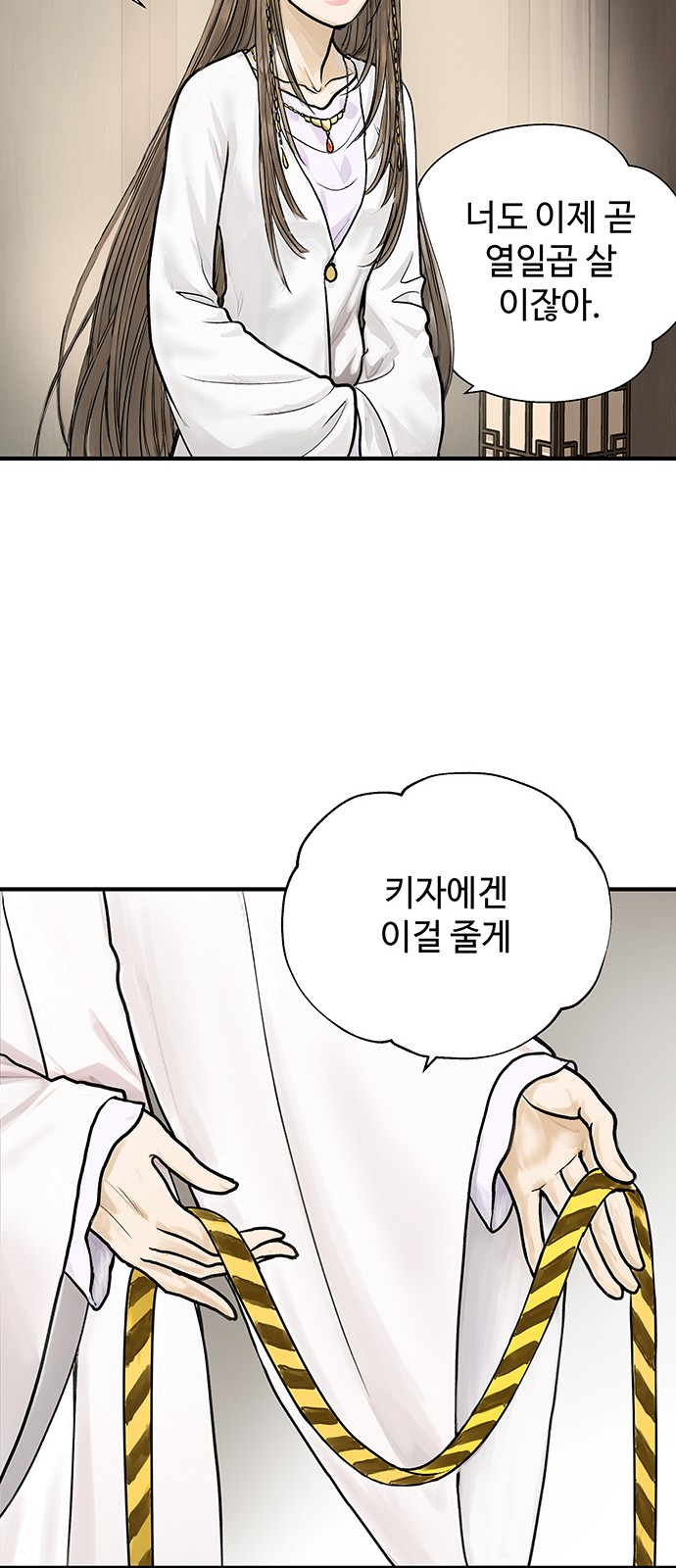 52 페이지
