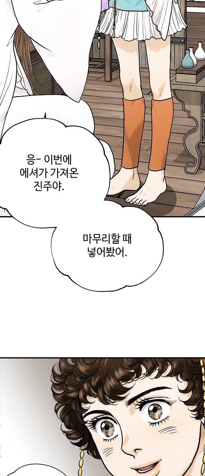 55 페이지