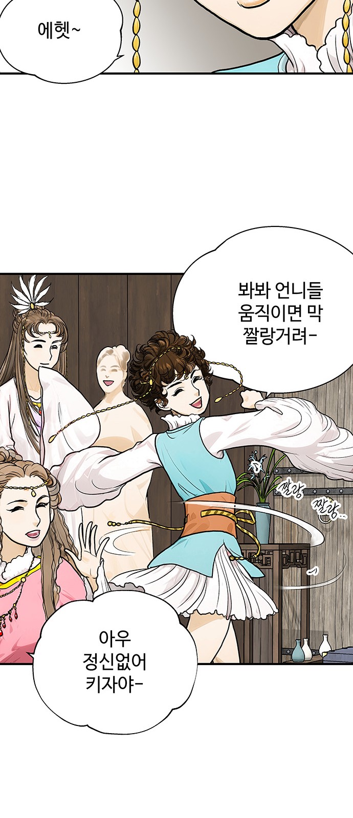 56 페이지