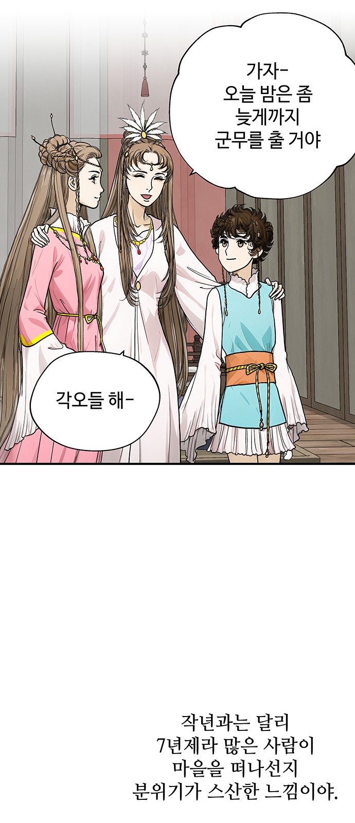 57 페이지