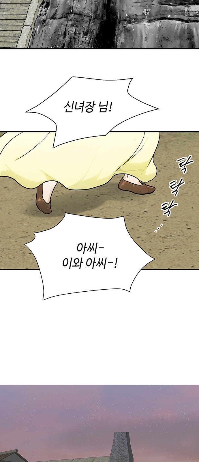 60 페이지
