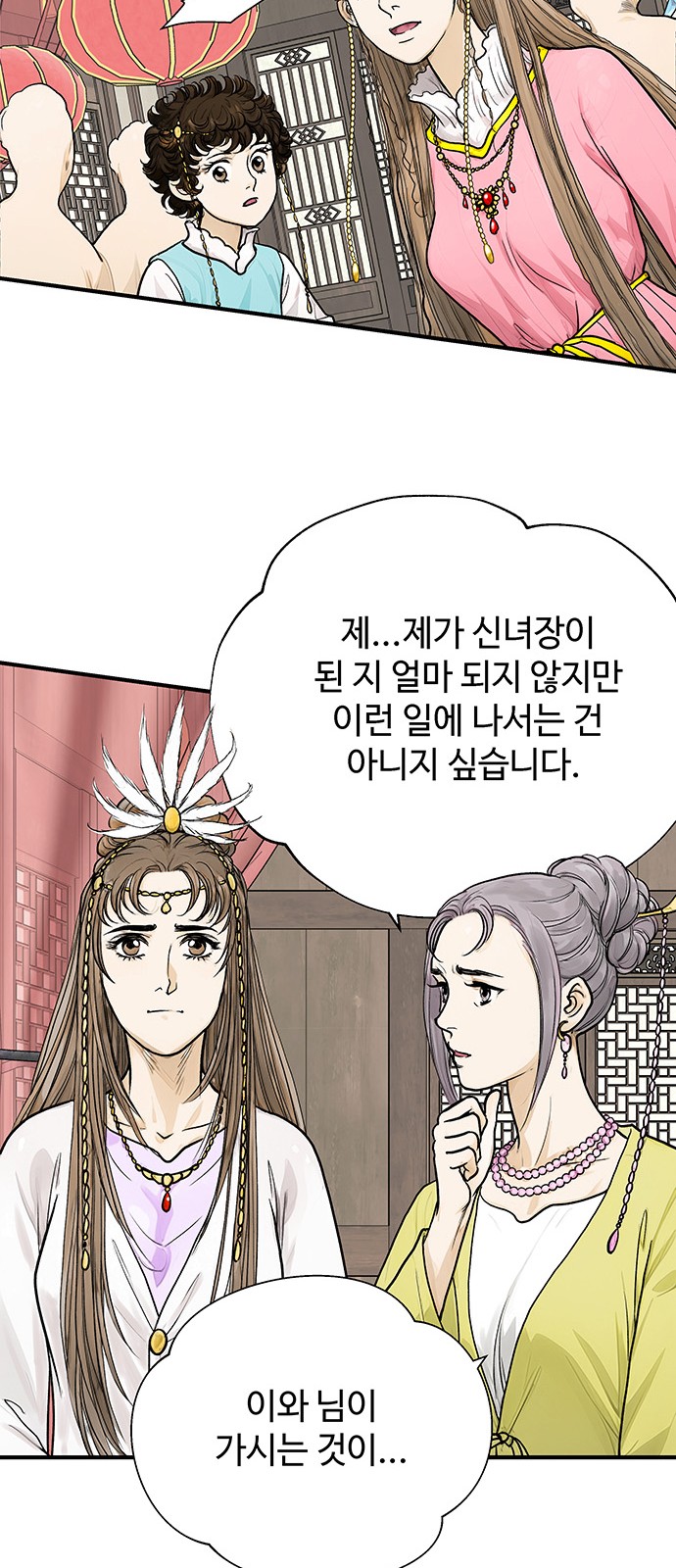62 페이지