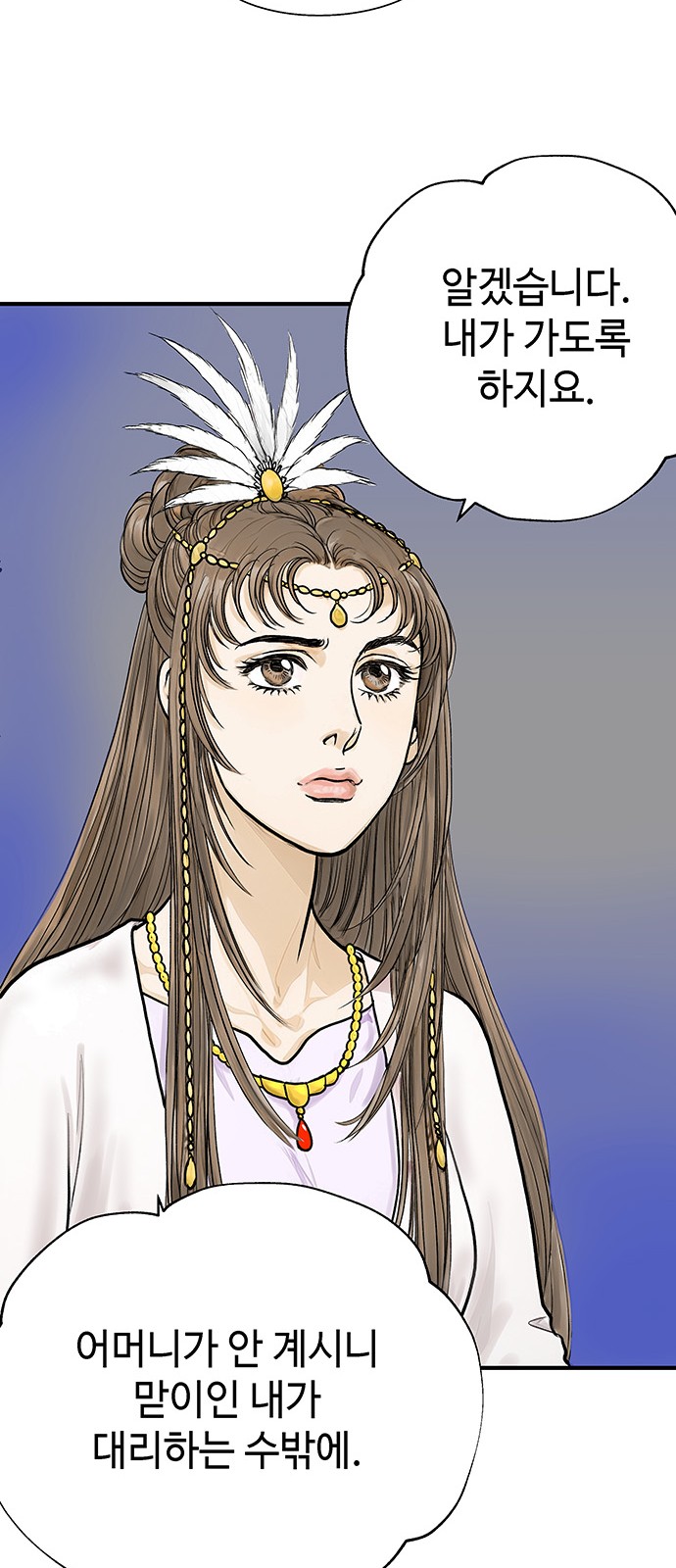 63 페이지
