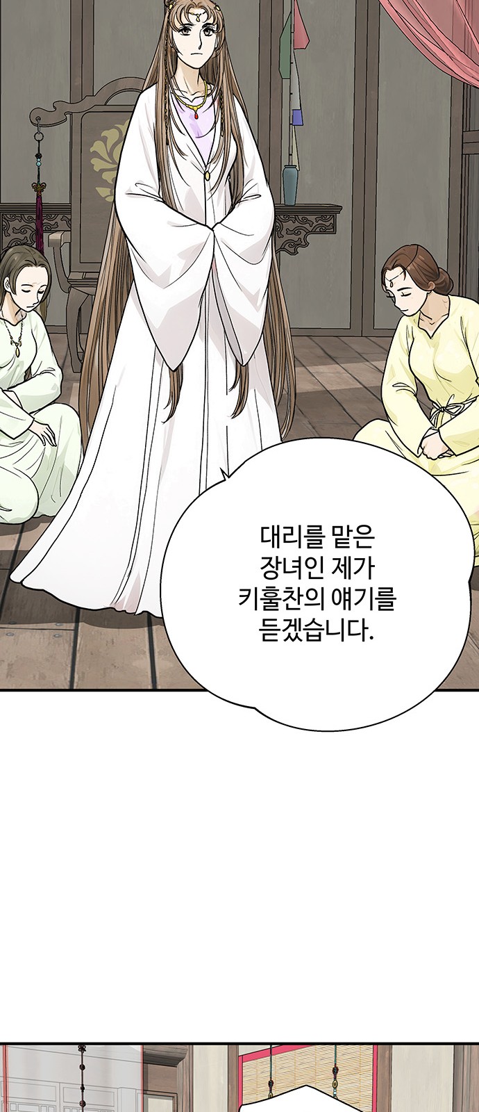 65 페이지