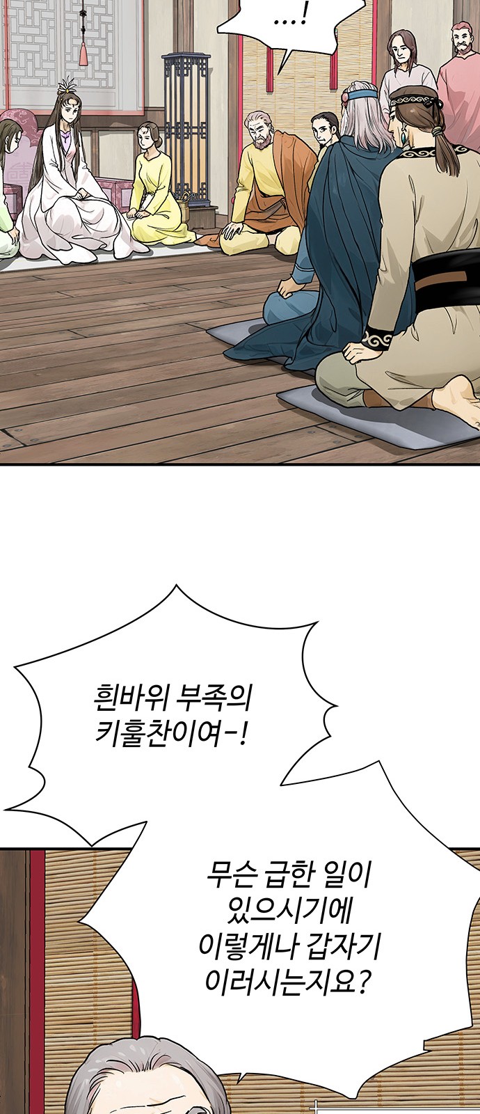 66 페이지